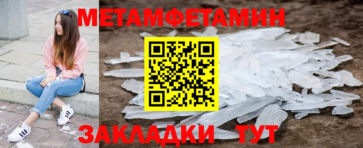 Amphetamine 98% Мурино