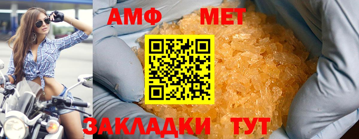 Мурино  даркнет как зайти  Амфетамин  Вход с VPN  АМФЕТАМИН VHQ 