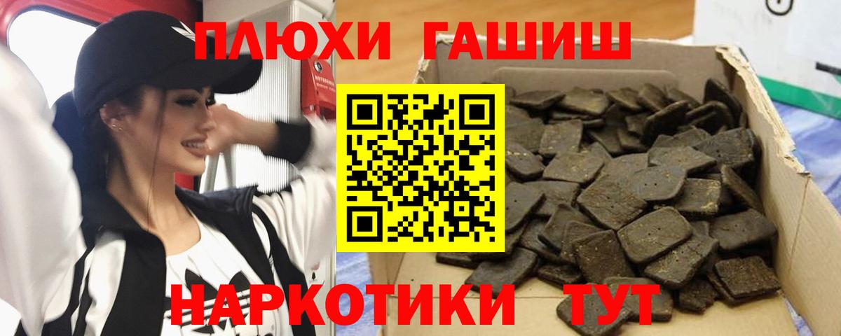 ГАШ ice o lator  как найти   Мурино  Вход с VPN 