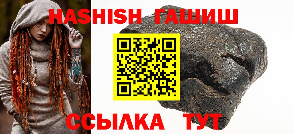 ГАШ индика сатива Мурино