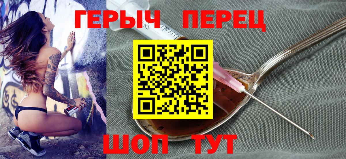 ГЕРОИН  Вход с VPN  Мурино  Героин афганец 