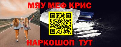 бутик Бугуруслан