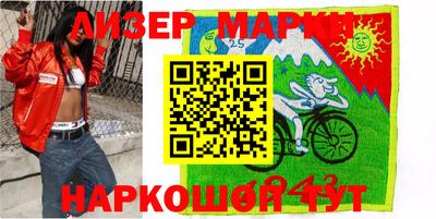 бутик Бугуруслан
