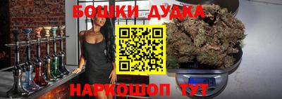 бутик Бугуруслан
