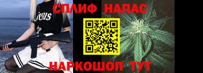 бутик Бугуруслан