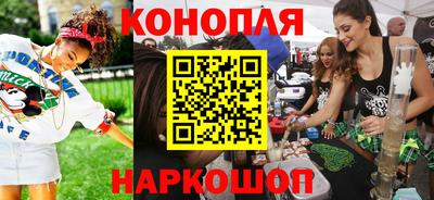 бутик Бугуруслан