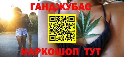 бутик Бугуруслан