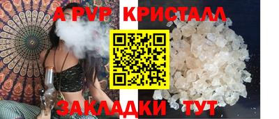прущие крисы Будённовск