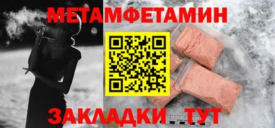мефедрон мука Бузулук