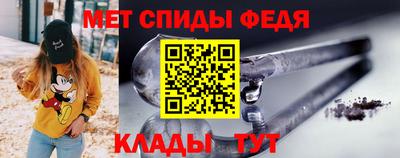 мефедрон мука Бузулук