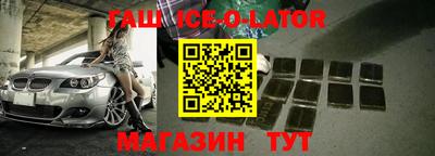 бутик Бугуруслан