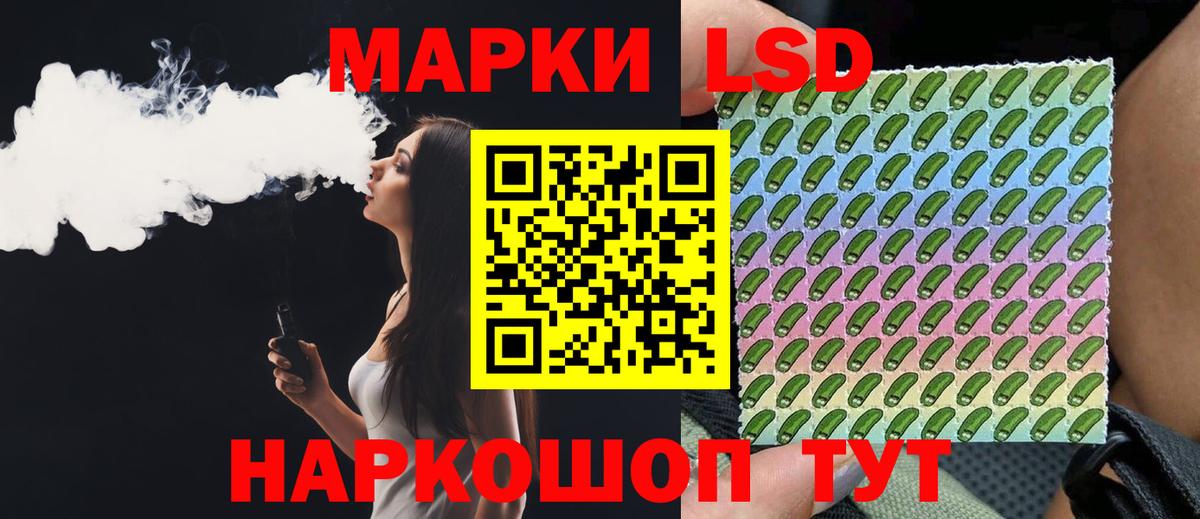 Лсд 25 экстази кислота  Вход с VPN  Мурино  LSD-25 экстази ecstasy 