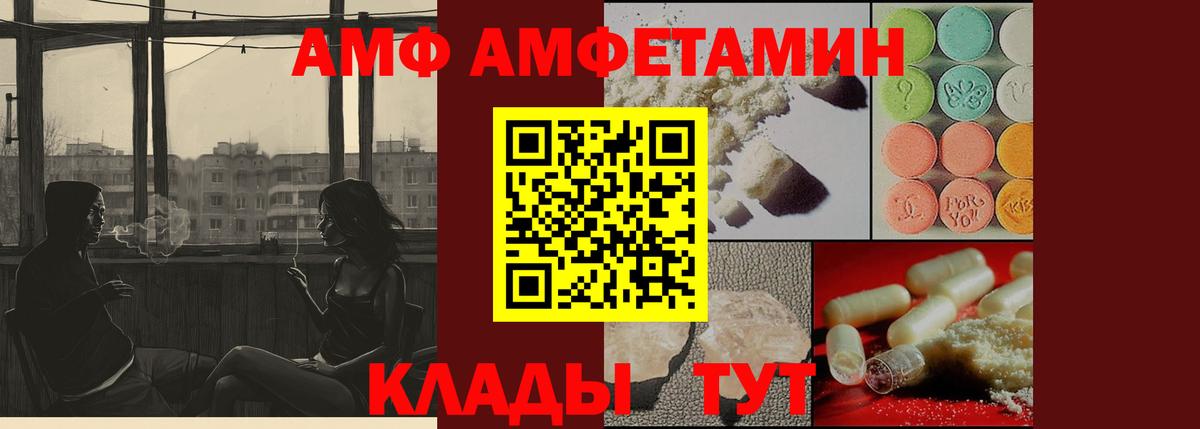Мурино  Метамфетамин Декстрометамфетамин 99.9%  Вход с VPN 