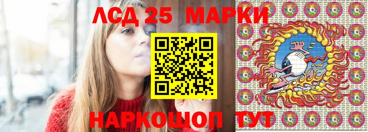 Мурино  Наркотические марки 1500мкг  Марки N-bome  Вход с VPN 