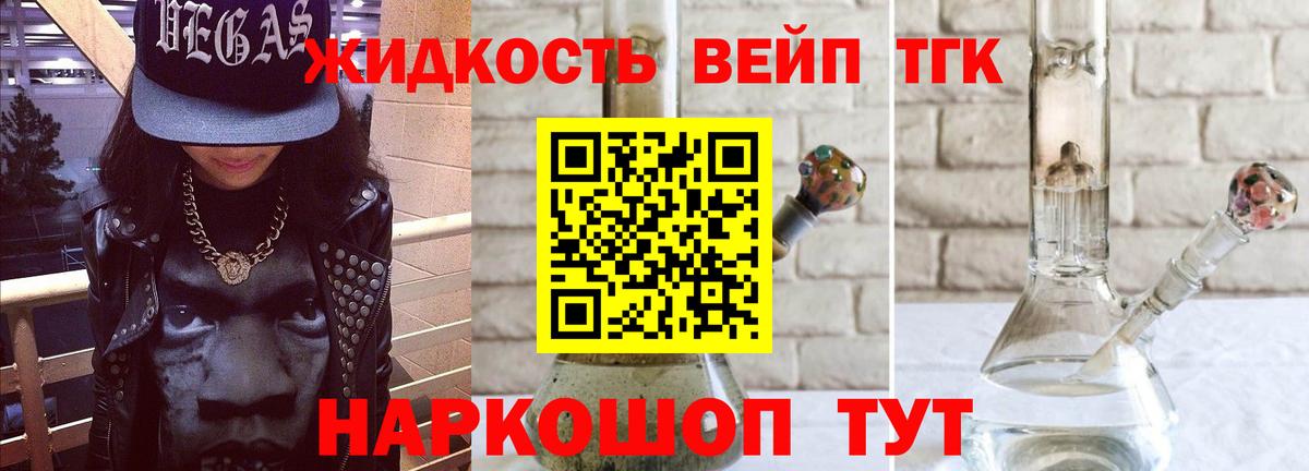 Мурино  ТГК вейп с тгк  hydra ССЫЛКА  Вход с VPN 