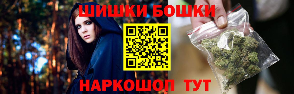 Шишки марихуана MAZAR Мурино